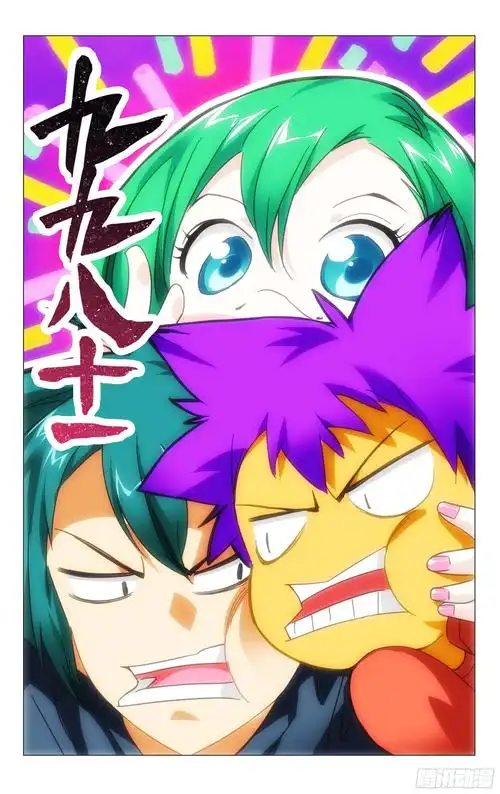 都市情感漫画