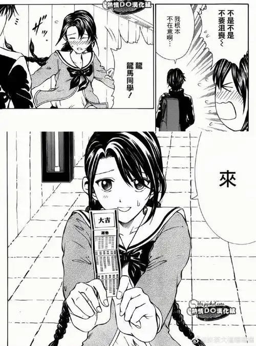 热门悬疑漫画
